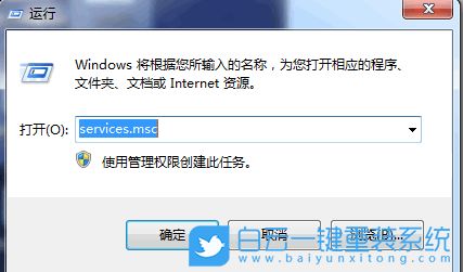解決Windows 7中SQL Server 2008計算機名更改后登錄失敗問題