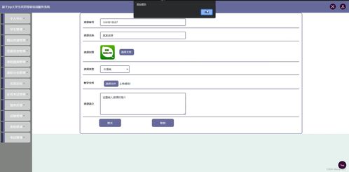 基于JSP與SSM的大學(xué)生英語(yǔ)等級(jí)培訓(xùn)服務(wù)系統(tǒng)設(shè)計(jì)與實(shí)現(xiàn)