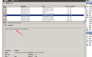 Oracle數(shù)據(jù)庫(kù)服務(wù)自動(dòng)停止且無法重啟的常見原因與解決方案